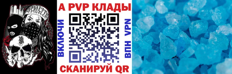 Магазин наркотиков Ивантеевка Бошки Шишки  Галлюциногенные грибы  КОКАИН  Alpha PVP  АМФЕТАМИН  ГАШИШ  МЕФ 
