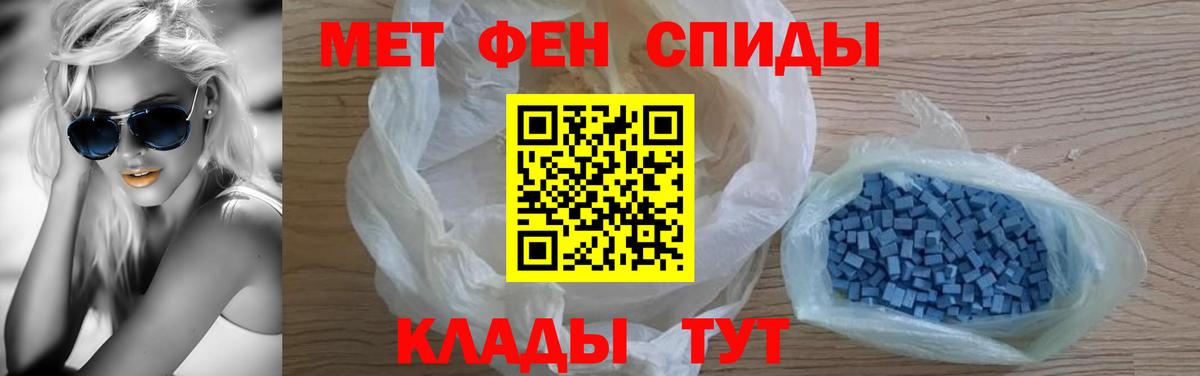 АМФЕТАМИН  Amphetamine  Вход с VPN  кракен как войти  Ивантеевка  Амфетамин 98% 