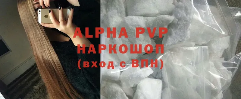 дарк нет клад  купить  цена  Ивантеевка  Alpha-PVP СК  гидра онион 