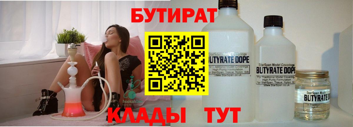 COCAIN Ивантеевка