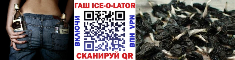 как найти Ивантеевка blacksprut маркетплейс Гашиш Ice-O-Lator