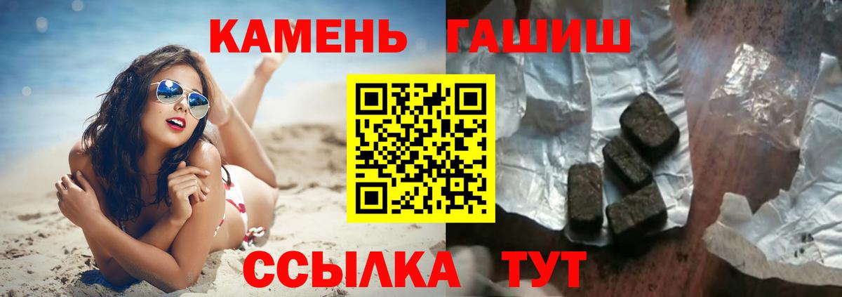 ГАШИШ AMNESIA HAZE Ивантеевка