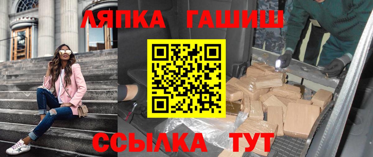 Гашиш Cannabis  ГАШ  сколько стоит  ГАШИШ AMNESIA HAZE  Ивантеевка 