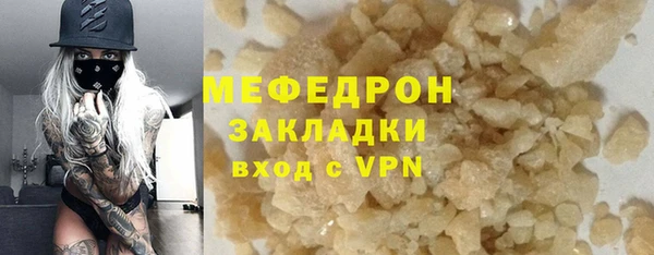 соль курить ск Пересвет