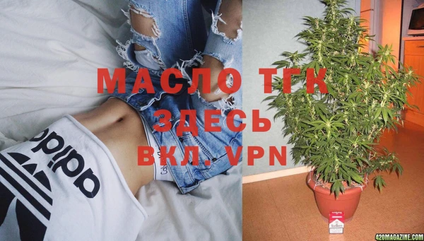 кристаллы Пестово