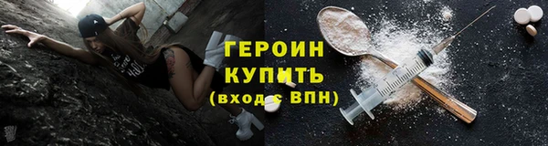герыч Переславль-Залесский