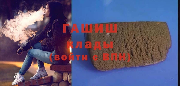 соль курить ск Пересвет