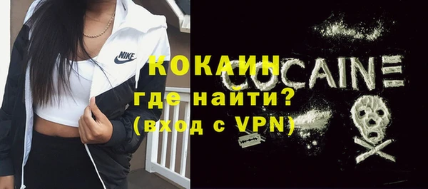 мефедрон VHQ Галич