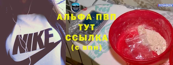 кристаллы Пестово