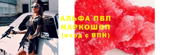 кристаллы Пестово