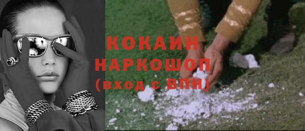 кристаллы Пестово