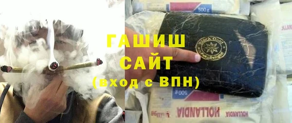кристаллы Пестово