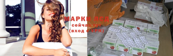соль курить ск Пересвет