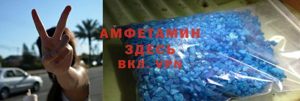 соль курить ск Пересвет