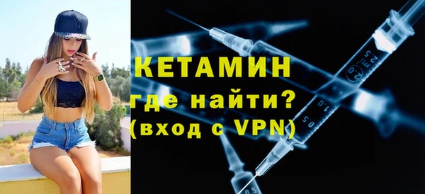 кристаллы Пестово