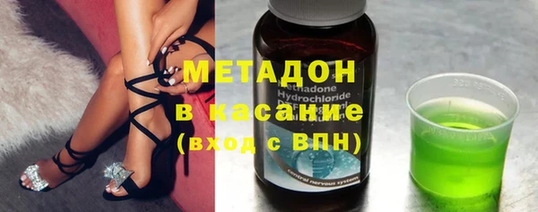 дистиллят марихуана Гатчина