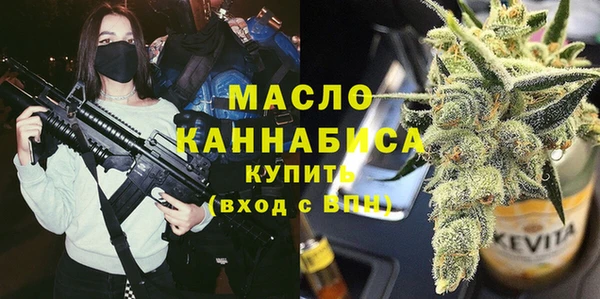 кристаллы Пестово