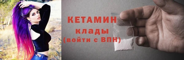 каннабис Осинники
