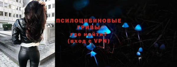 кристаллы Пестово