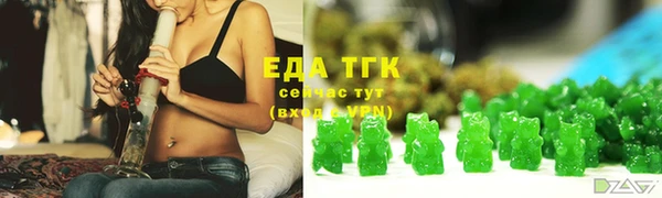 кристаллы Пестово