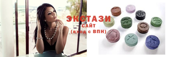 мефедрон VHQ Галич