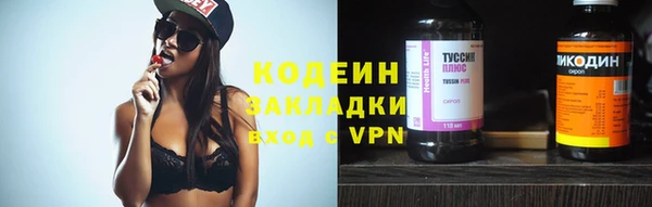 соль курить ск Пересвет