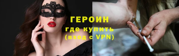 соль курить ск Пересвет