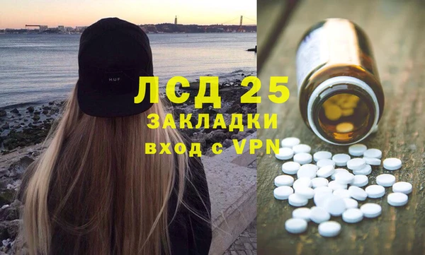 соль курить ск Пересвет