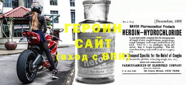 герыч Переславль-Залесский