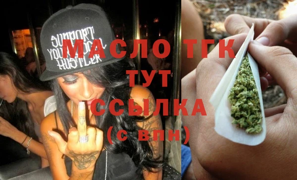 кристаллы Пестово