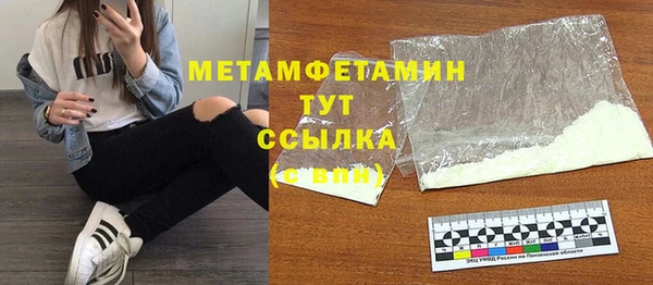 тгк Гвардейск