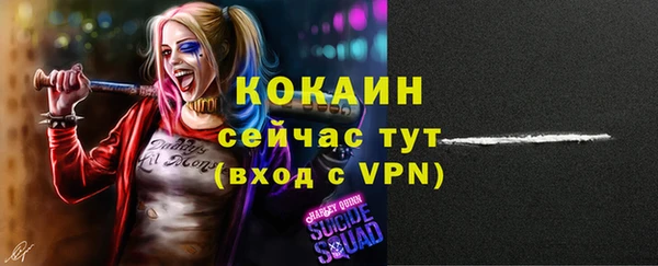 кристаллы Пестово