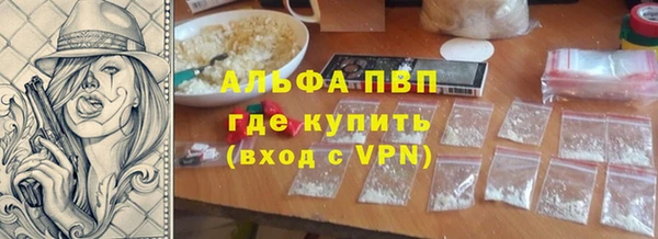 соль курить ск Пересвет