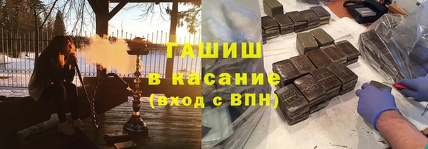 соль курить ск Пересвет