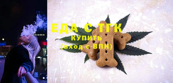 кристаллы Пестово