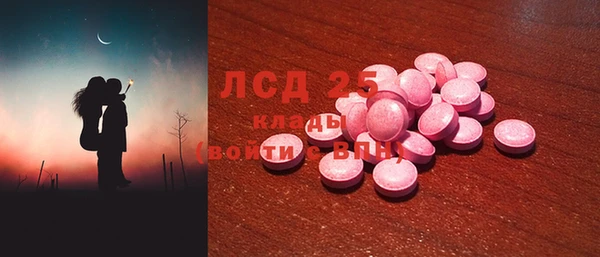 соль курить ск Пересвет