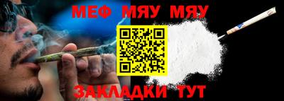 бутик Гусиноозёрск