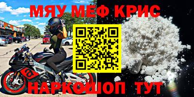 стафф Аргун