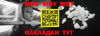 спиды Гусь-Хрустальный