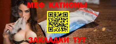 бутик Гусиноозёрск