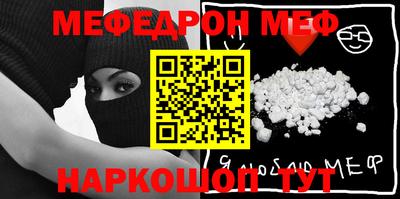 спиды Гусь-Хрустальный