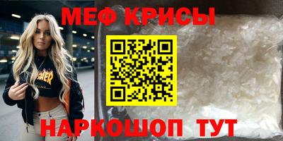 бутик Гусиноозёрск