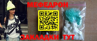 спиды Гусь-Хрустальный