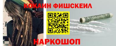 бутик Гусиноозёрск