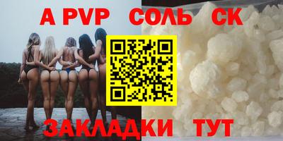 спиды Гусь-Хрустальный