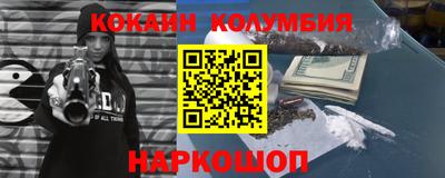 бутик Гусиноозёрск