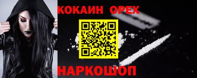 индика Апшеронск