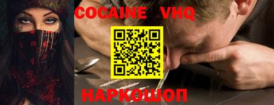 индика Апшеронск