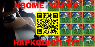 индика Апшеронск