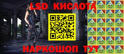 бутик Гусиноозёрск